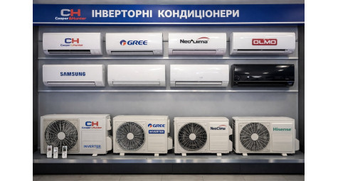 Інверторні кондиціонери 2026: огляд популярних моделей AUX, Gree, Olmo, Cooper&Hunter та NC Clima